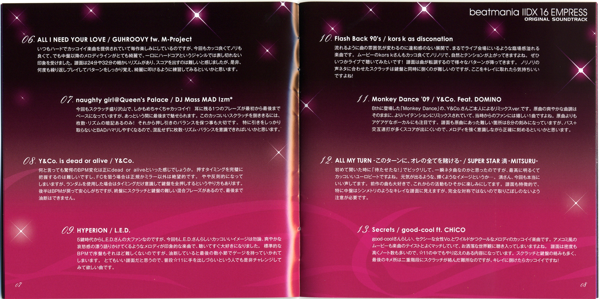 beatmania IIDX 16 EMPRESS ORIGINAL SOUNDTRACK (2009) MP3